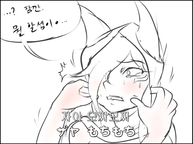 Ahri Man Xayah Rengar